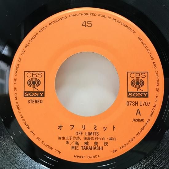 ② 洋•邦レコード【LP•EP】59枚まとめ売り LPレコード ザ・フォーク・クルセダーズのすべて 2枚組(レコード