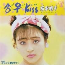  / 饪᥹KISS EPB12