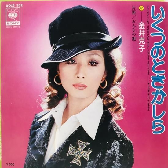 レコード 5点 SPレコード L. ストコフスキー ～ フィラデルフィア Orc