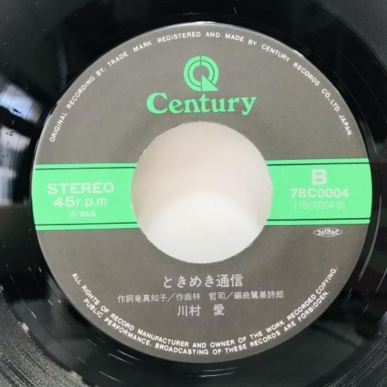 洋楽 90sR&B12インチレコードコレクション