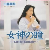  / Ʒ - LITTLE LULLABY - /EPB12