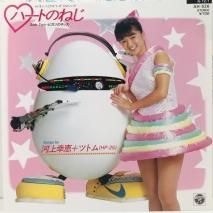 Ͼ幬 / ϡȤΤͤ EPB12