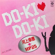 Ͼ幬  HP25 / DO-KI DO-KI / EPB12