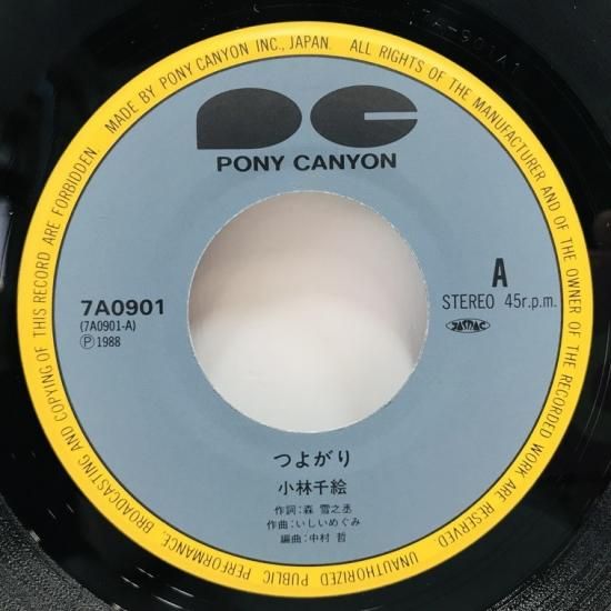 霧深い雨林　旧枠英語版4枚セット 2025年最新】霧深い雨林 旧枠 英語の人気アイテム - メルカリ