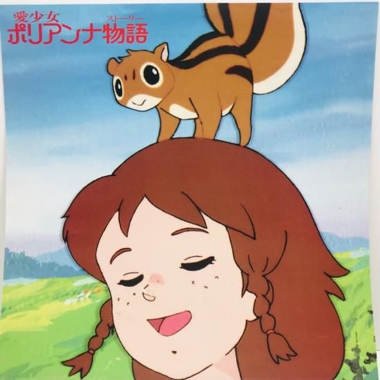 君のハートにタッチ 工藤夕貴(サンプル盤) Yahoo!オークション - LP アニメ タッチ / 君のハートにタッチ