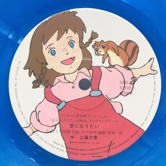 君のハートにタッチ 工藤夕貴(サンプル盤) Yahoo!オークション - LP アニメ タッチ / 君のハートにタッチ
