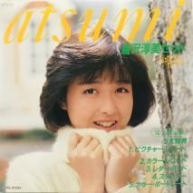  / ATSUMI å  EPB13