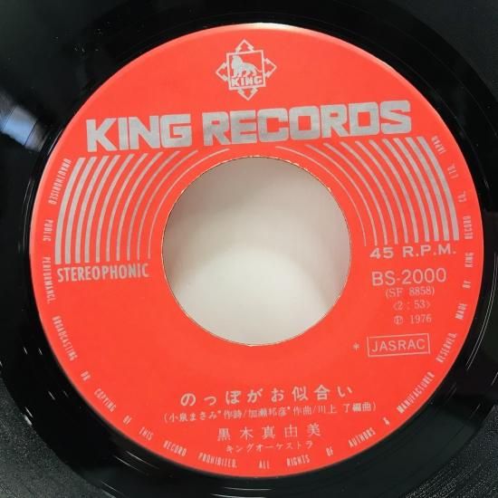 レコード（中古） 楽天市場】【中古】警鐘 ルーリード LP レコード【レトロ