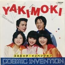 ߥå٥󥷥 / YAKIMOKI  EPB13