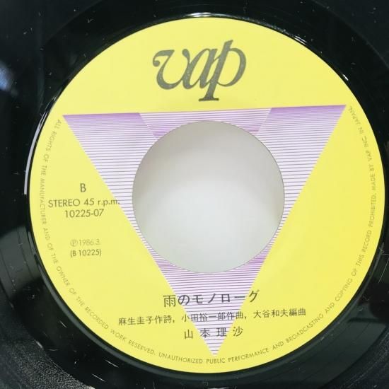 Black Moon EPレコード4枚セット