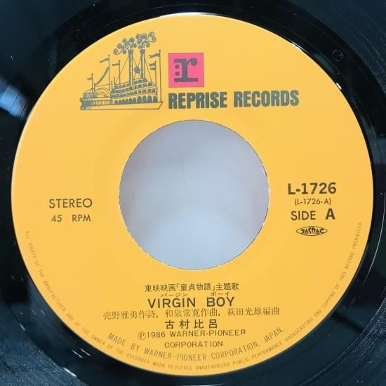 古村比呂 / VIRGIN BOY / EP B13 - 中古レコード通販 東京