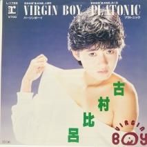 ¼Ϥ / VIRGIN BOY / EPB13