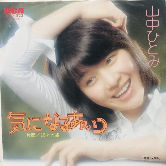 レコードまとめて Ebi Soda - Ugh (Bonus Edition) | NEWTONE RECORDS