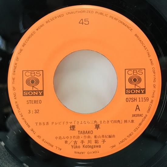 ★ Yard Act レコード 7\" 新品未使用 yasashisa_62141