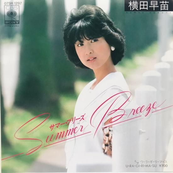 一十三十一 Summer Breeze'86 レコード 一十三十一 Summer Breeze´86 レコード
