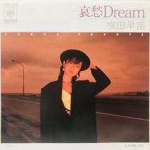  / DREAM / EPB13