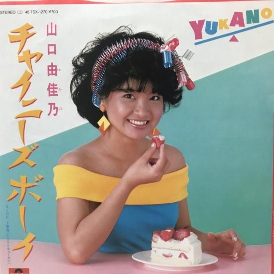 キャンディーズレコード 2025年最新】Yahoo!オークション -キャンディーズ レコードの