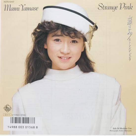 山瀬まみ / リボン | PASSTIME RECORDS / パスタイム レコード