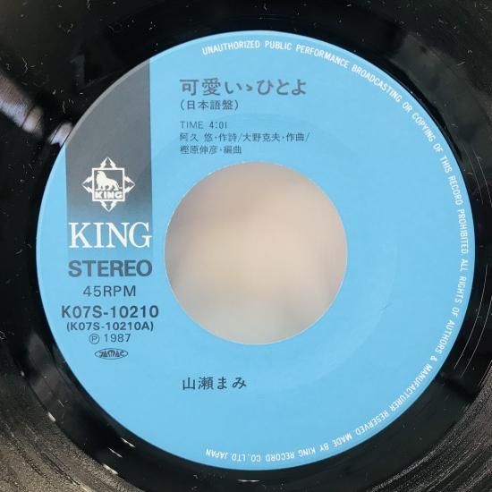 話題のトピックに関するX（旧Twitter）検索結果 - Yahoo