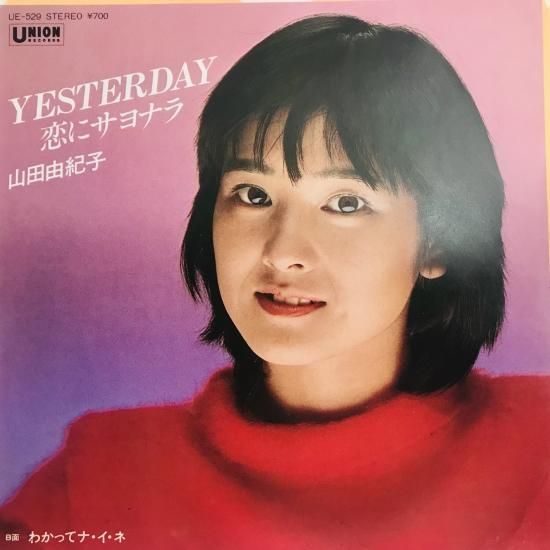 レコード] 大滝裕子 恋のウォーミング・アップ EP 7 大滝裕子