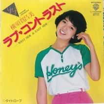 山崎真由美 / チャイナタウン・ロンリー・ベイビー [7inch