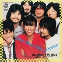 ĥҡTHE WOOD / ONCE MORE,TAKE A CHANCE. / EPB14
