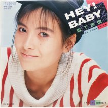  / HEY BABY / EPB15 