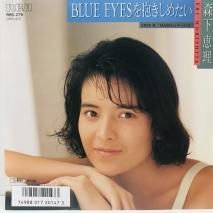  / BLUE EYES᤿ EPB15 
