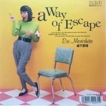  / A WAY OF ESCAPE / EPB15 