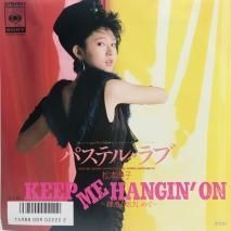 ŵ / KEEP ME HANGIN' ON ͶǤơ EPB15