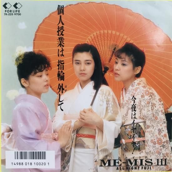 MISIA レコード NO.3 Amazon.co.jp: Misia Greatest Hits by Misia (2002-03-03