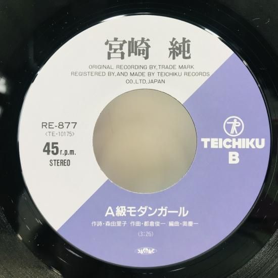 Blood On The Tracks レコード新品未使用 道程レーベル第6弾】TURLCARLY – SIGNEND EP (DTR​-​006) – 道