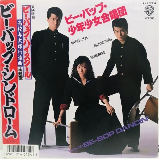 パンク・シンドローム [DVD](中古品) パンク・シンドローム [DVD]