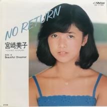 ܺ / NO RETURN / EPB16