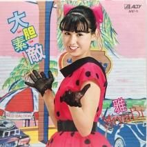MIYABI  / Ũ EPB16