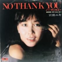 業 / NO THANK YOU / EPB16