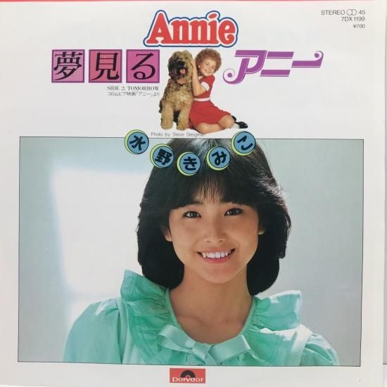 Amazon.co.jp: Myこれ!Liteシリーズ 水野きみこ: ミュージック