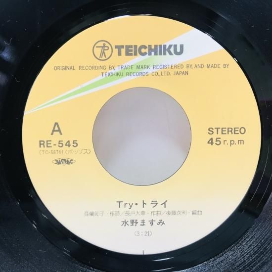 UA 水の女 新品12\"レコード UA 水の女 新品12 レコード