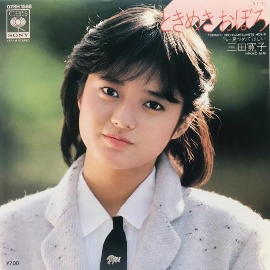 レコードセット 39枚まとめ売り レコードセット : ワットマン Yahoo