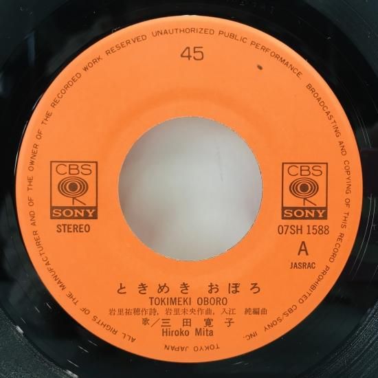 KMK THE LOTTERY カラー盤 プロモレコード KMK THE LOTTERY カラー盤 プロモレコード