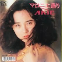 AKIE  / ޥ˥̤ EPB16