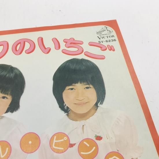 ひこいち 楽天市場】☆まとめ買い☆ ヤマザキビスケット ピコラいちご 10