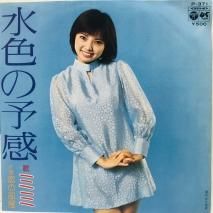 ミミ / 水色の予感 EP　B16