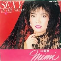 ミミ萩原 MIMI / セクシー・IN THE NIGHT いんじゃない  EP　B16