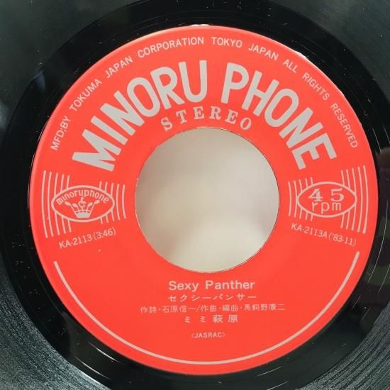 JAPAN　レコード　5枚 ULTRA SHIBUYA】MAN OF MINE / LIFE (SELECTED BY HIROSHI