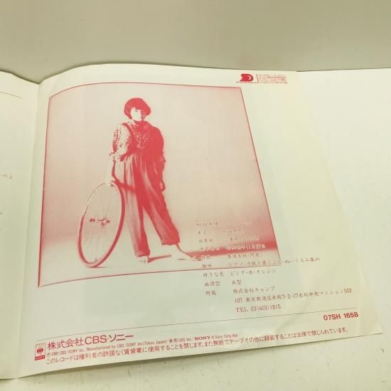 3312【レコード・オペラ】オペラ レコード コレクション　41LP SUPER CHORUS GAL / ギャルのスペース・オペラ LP (K) - 中古