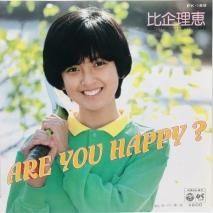  / ARE YOU HAPPY EP (B16)