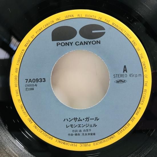 レモンエンジェル / ハンサム・ガール EP B17 - 中古レコード