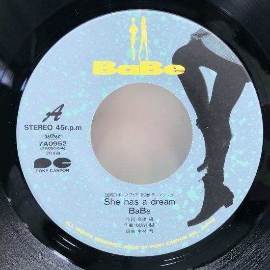 のん　レコード　わたしはベイベー のん レコード わたしはベイベー わたしはベイベー/のん｜日本の