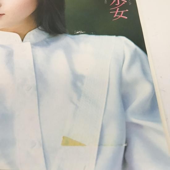 中古】 こころの兵法 (1975年)